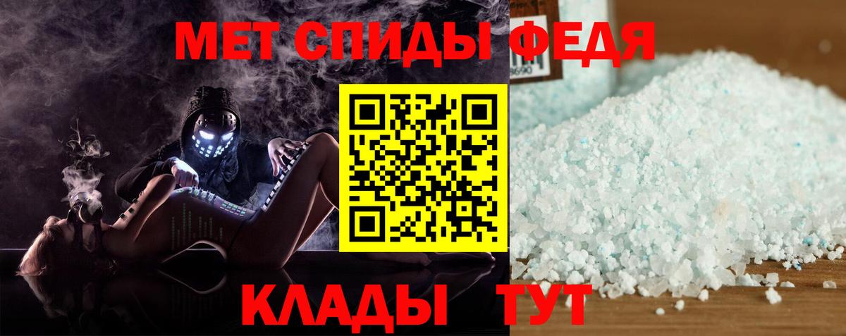 АМФЕТАМИН VHQ Томск