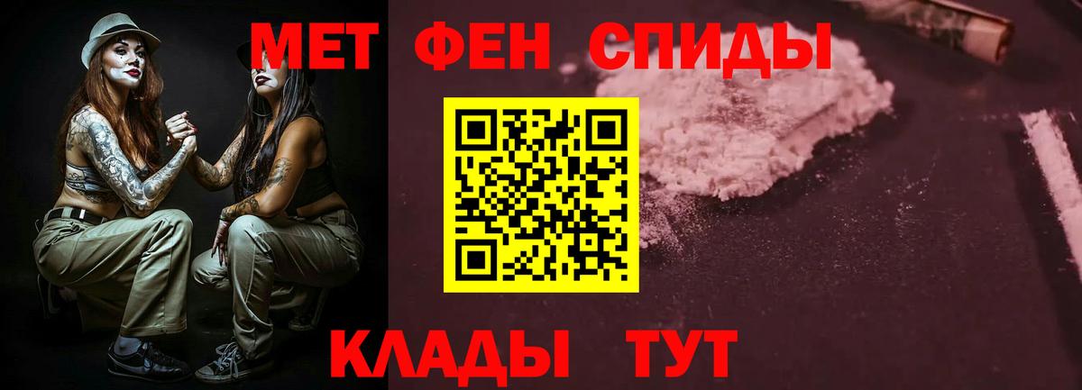 Амфетамин 97%  АМФ  Томск  Вход с VPN 