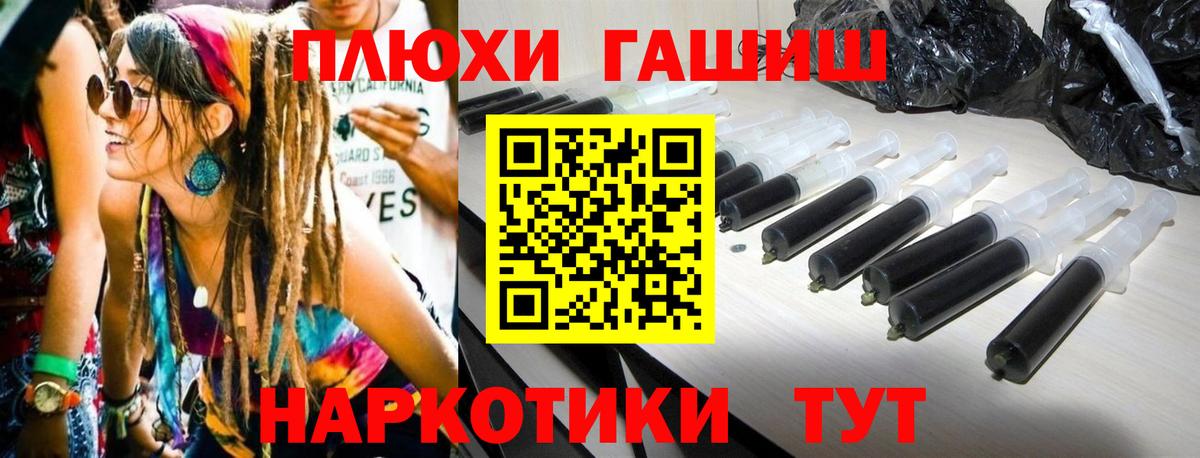 ГАШ гарик Томск