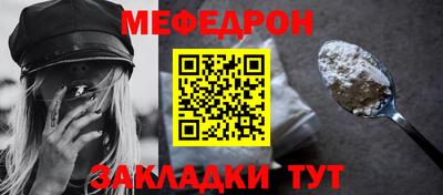 бутик Обнинск