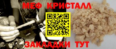 бутик Обнинск
