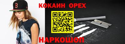 гашишное масло Обь