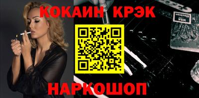 бутик Обнинск