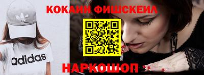 бутик Обнинск