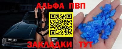 гашишное масло Обь