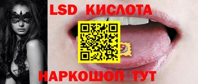 бутик Нягань