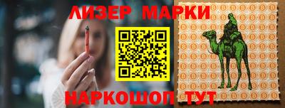 бутик Нягань