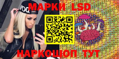 бутик Обнинск