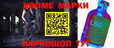гашишное масло Обь