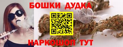 бутик Обнинск