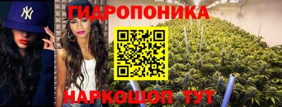 бутик Обнинск