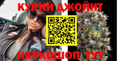 бутик Нягань