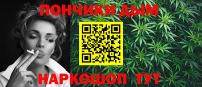 гашишное масло Обь