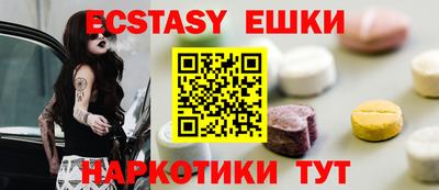бутик Нягань