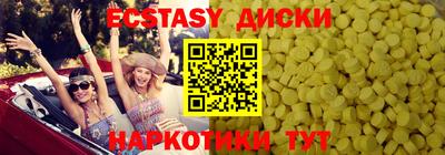 гашишное масло Обь
