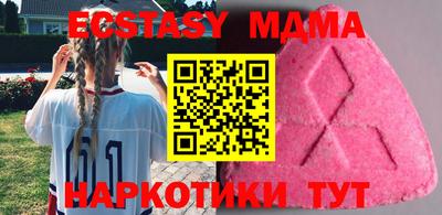 бутик Нягань