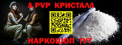 гашишное масло Обь