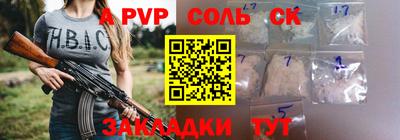 бутик Нягань
