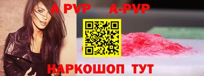 бутик Обнинск