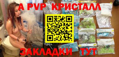 бутик Обнинск