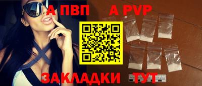гашишное масло Обь