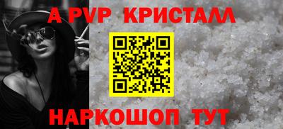 бутик Обнинск