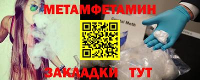 бутик Обнинск