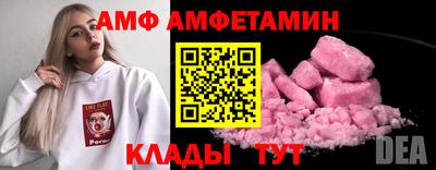 бутик Нягань