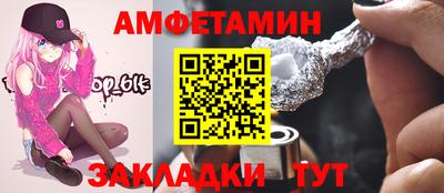 бутик Нягань