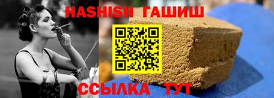 бутик Обнинск