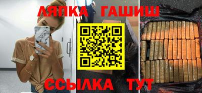 бутик Обнинск