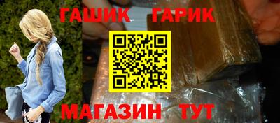 бутик Нягань