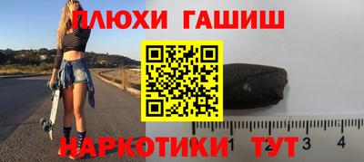 гашишное масло Обь