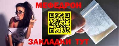 бутик Обнинск