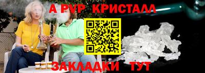 гашишное масло Обь