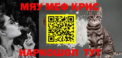бутик Обнинск