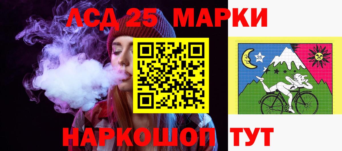 Томск  ЛСД экстази ecstasy    ссылка  Вход с VPN 